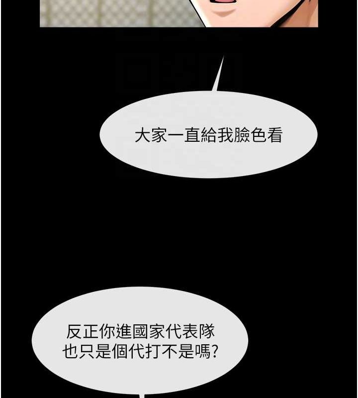 第161話