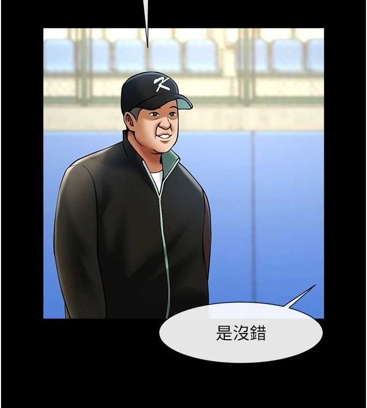 第161話