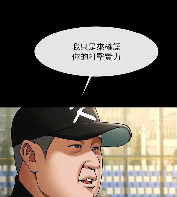第161話