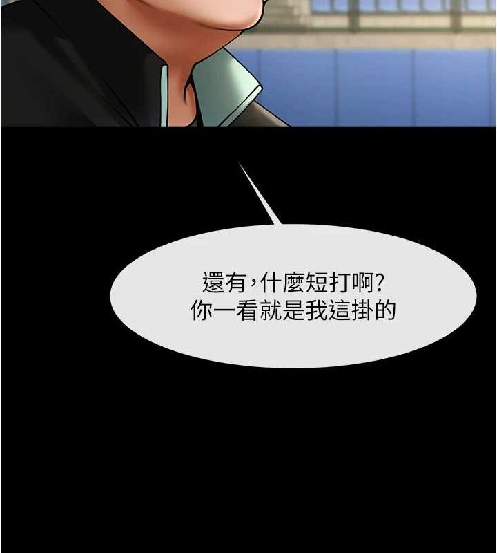 第161話