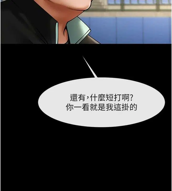第161話