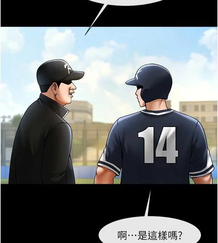 第161話