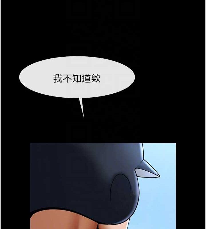 第161話