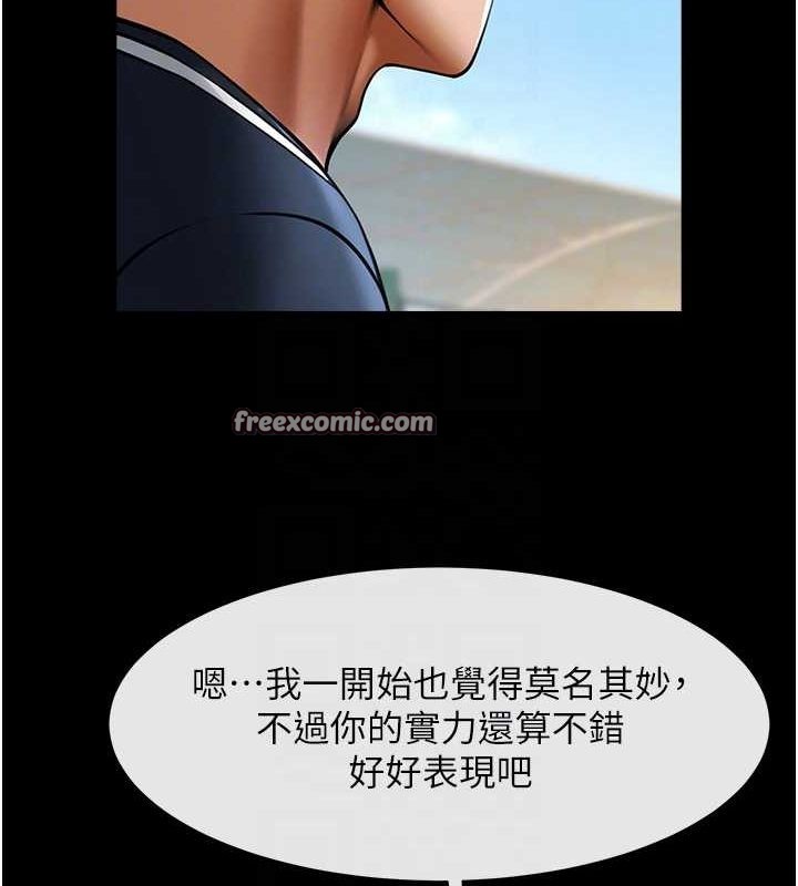 第161話
