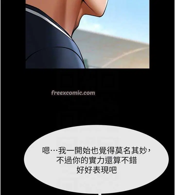 第161話