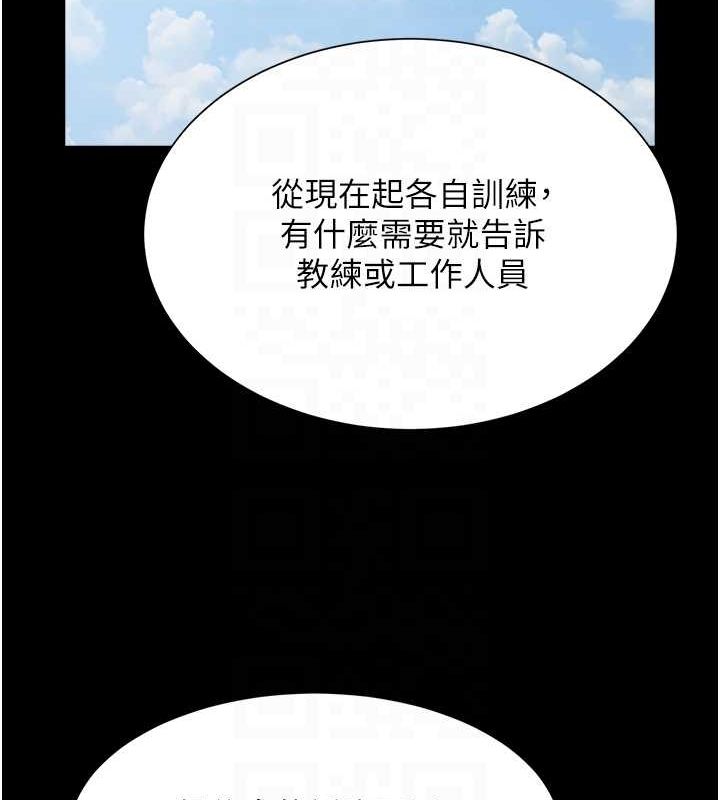 第161話
