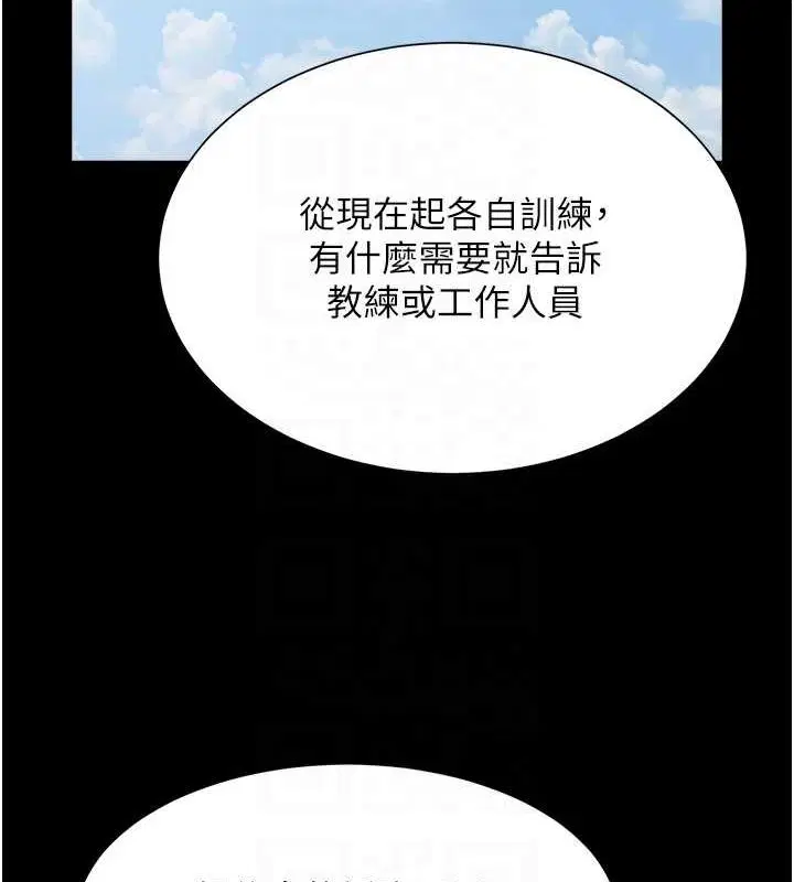 第161話