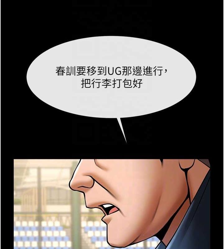 第161話