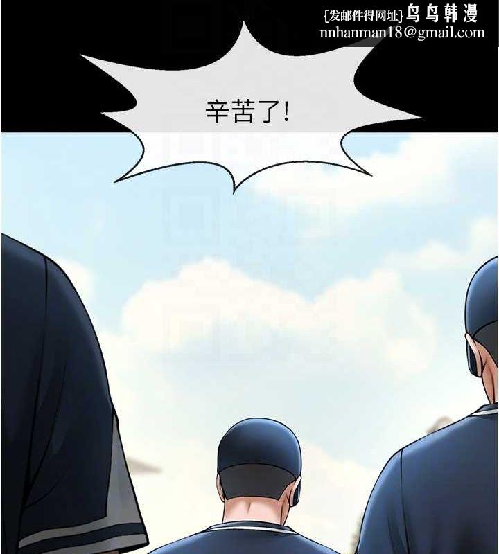 第161話
