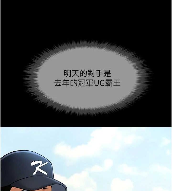 第161話