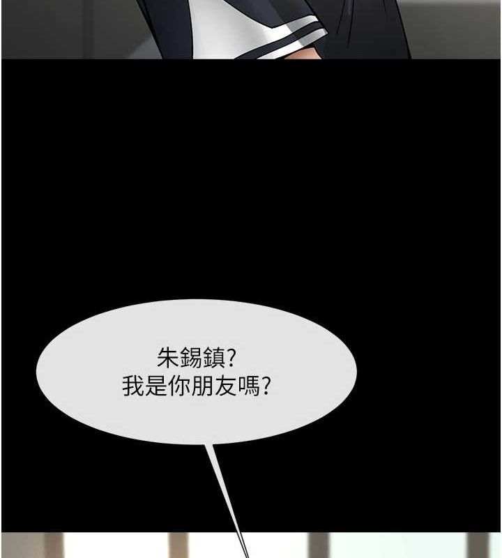 第161話
