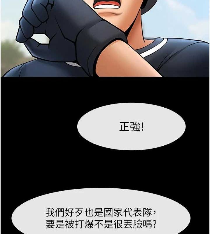 第161話