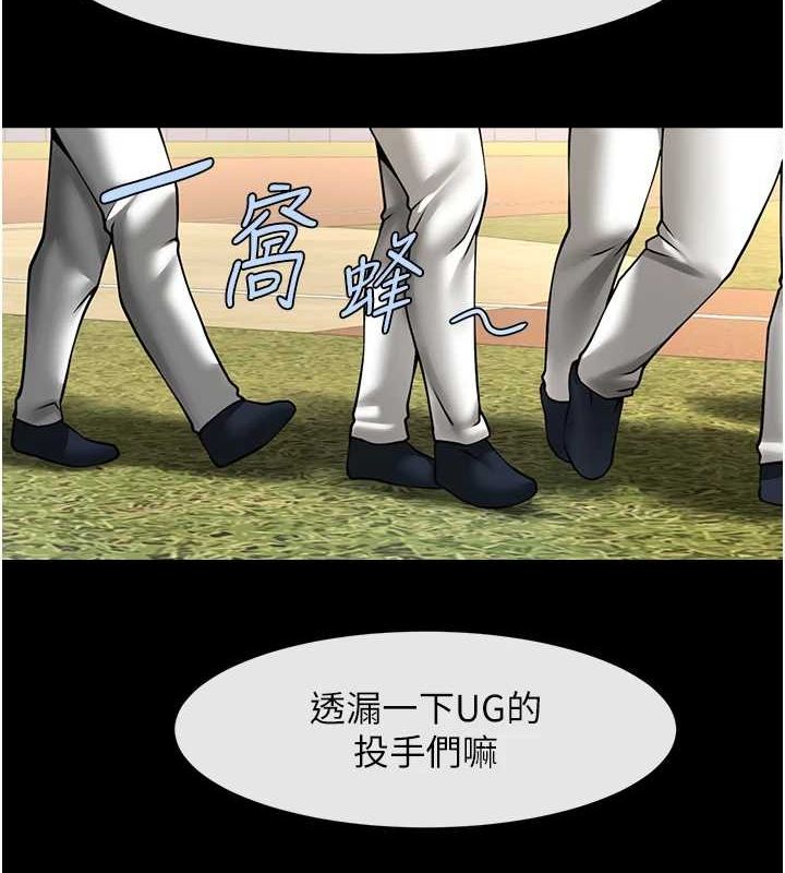 第161話