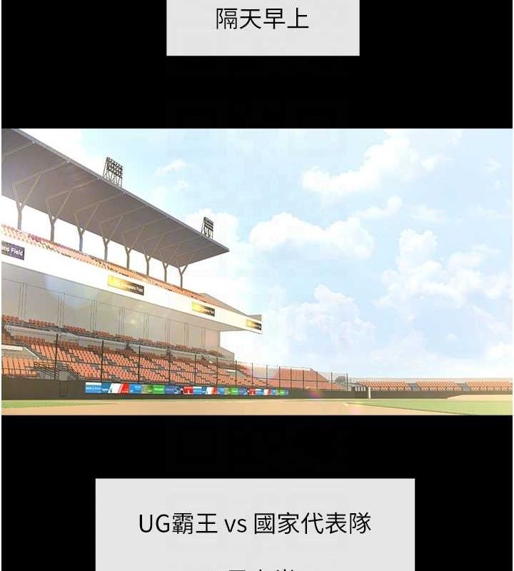 第161話