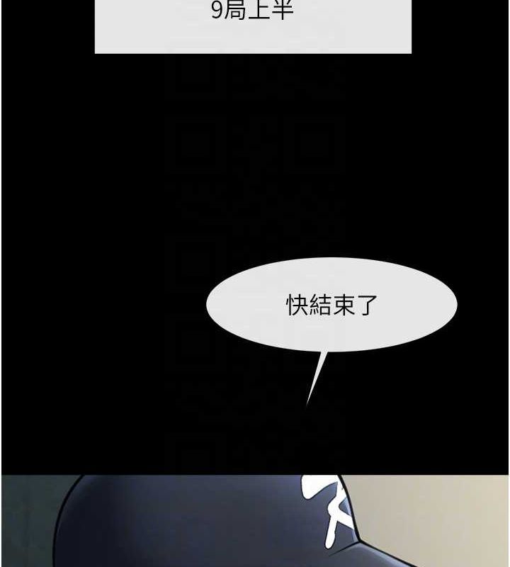 第161話