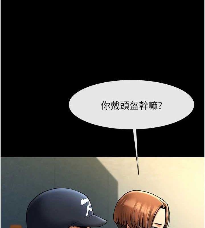 第161話