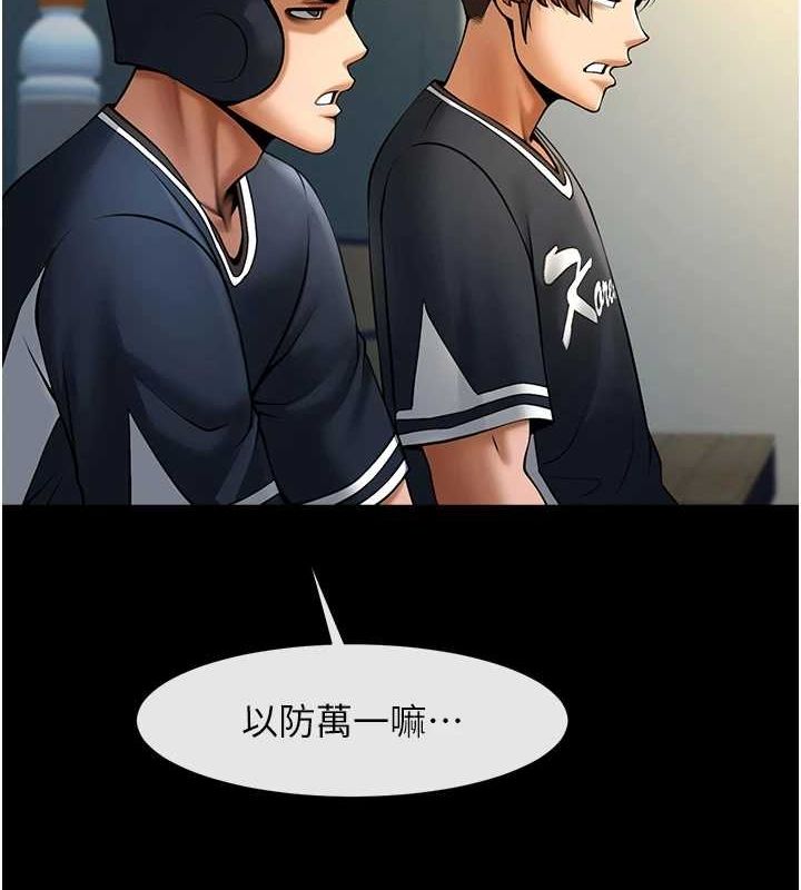第161話