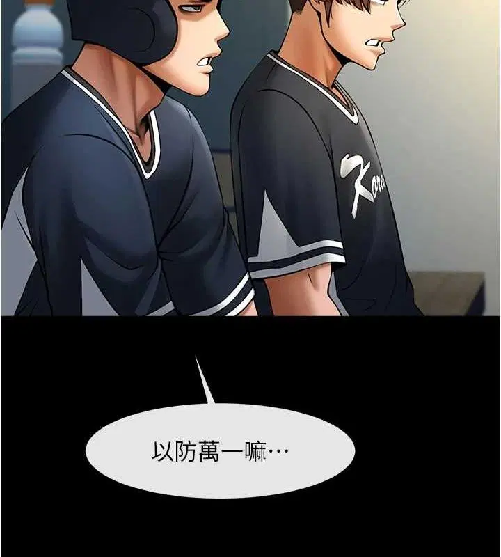 第161話