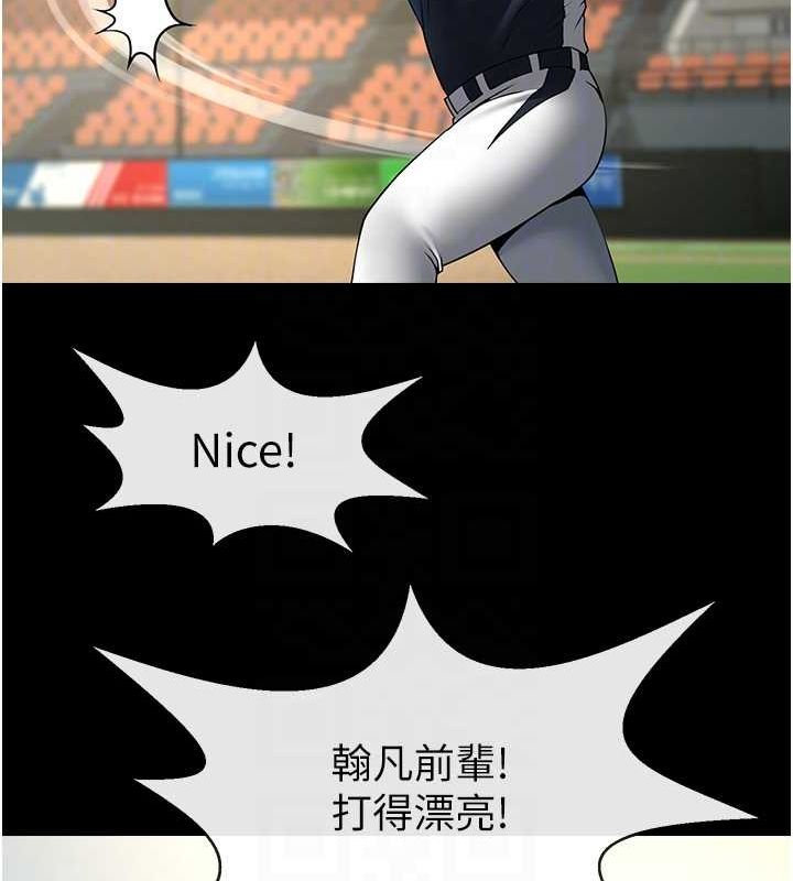 第161話