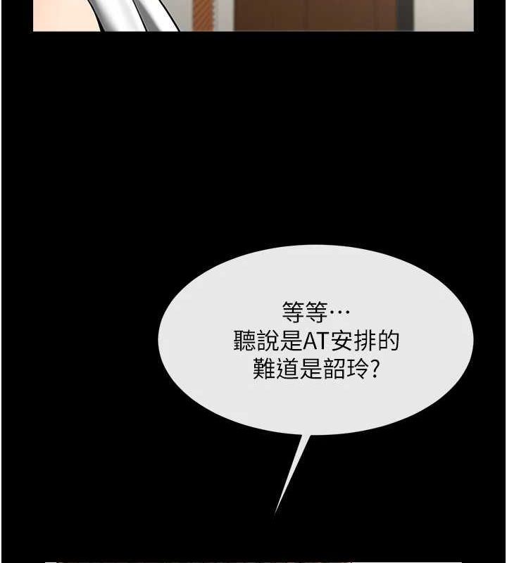 第162話