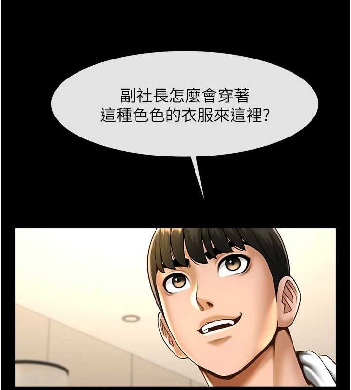 第162話