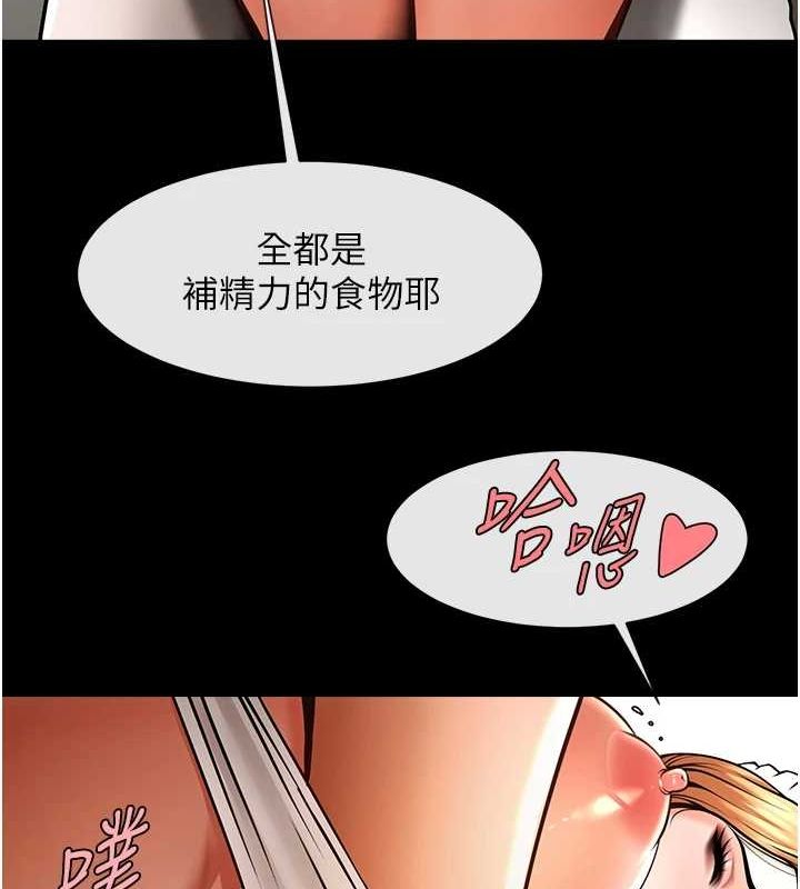 第162話
