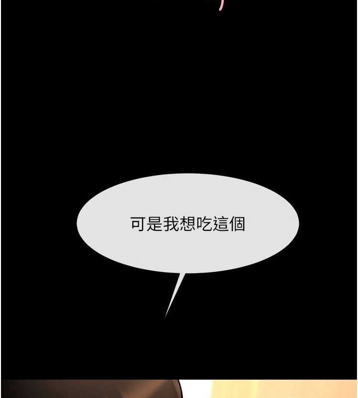 第162話
