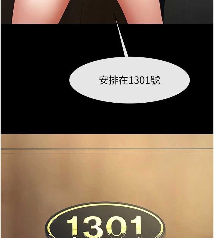 第162話