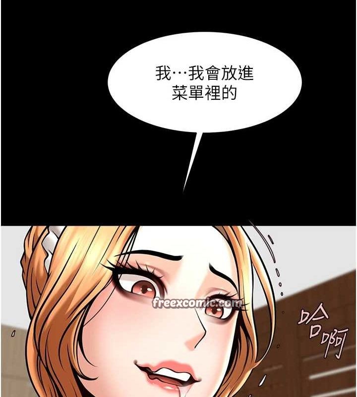第162話
