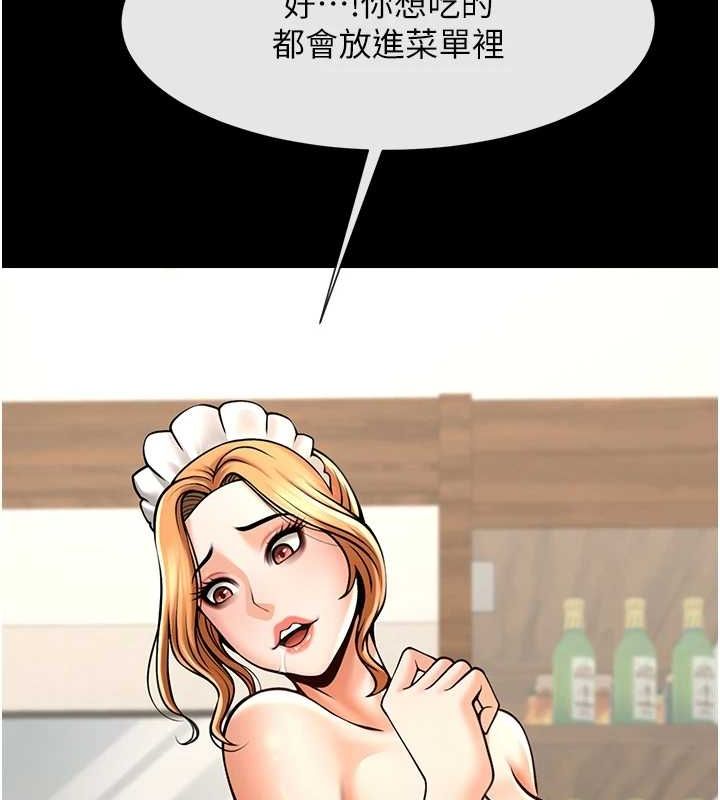 第162話