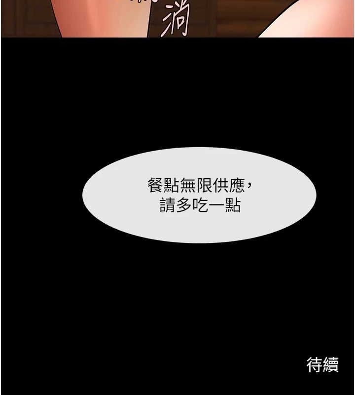 第162話