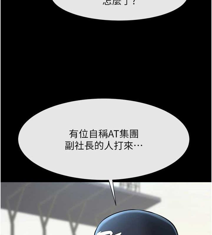 第162話