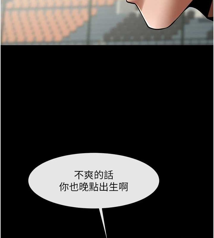 第162話