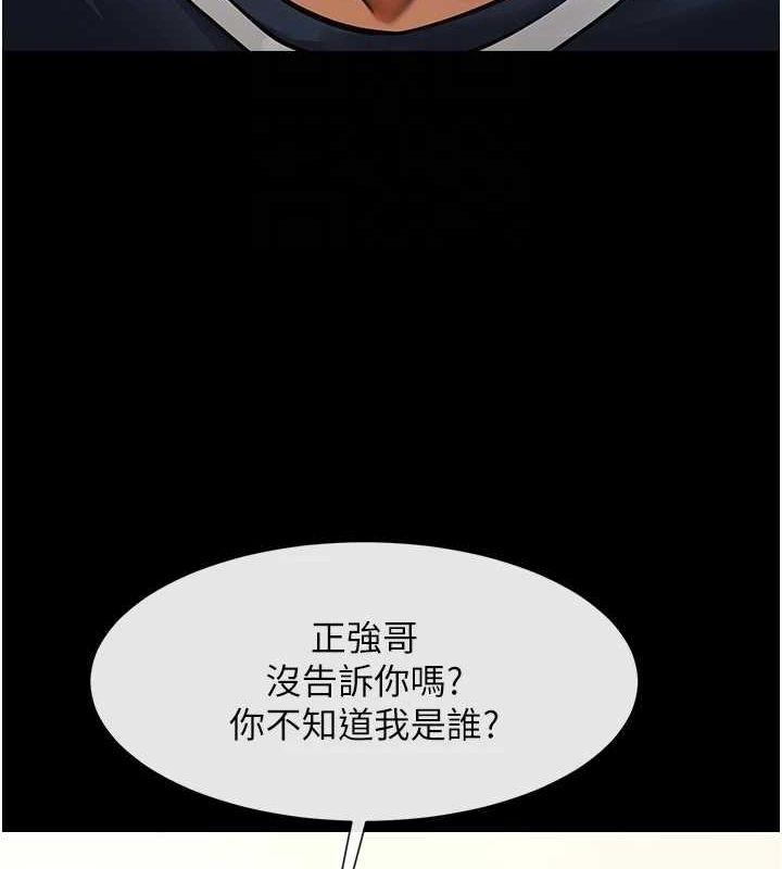 第162話