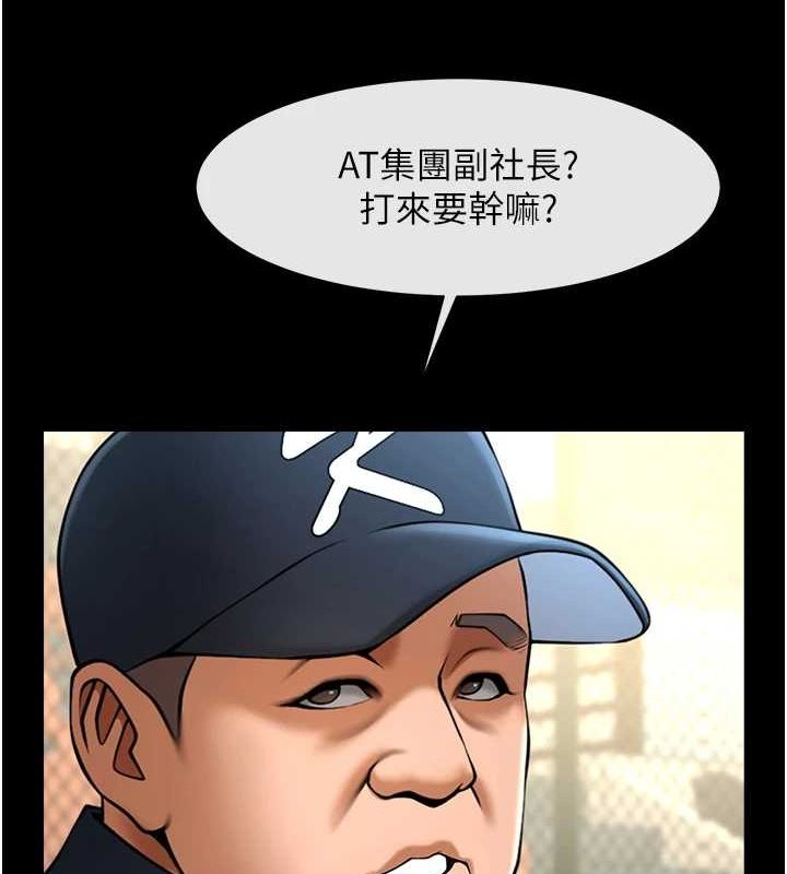 第162話