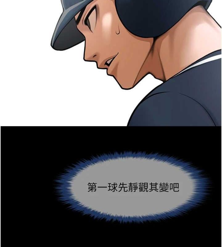第162話