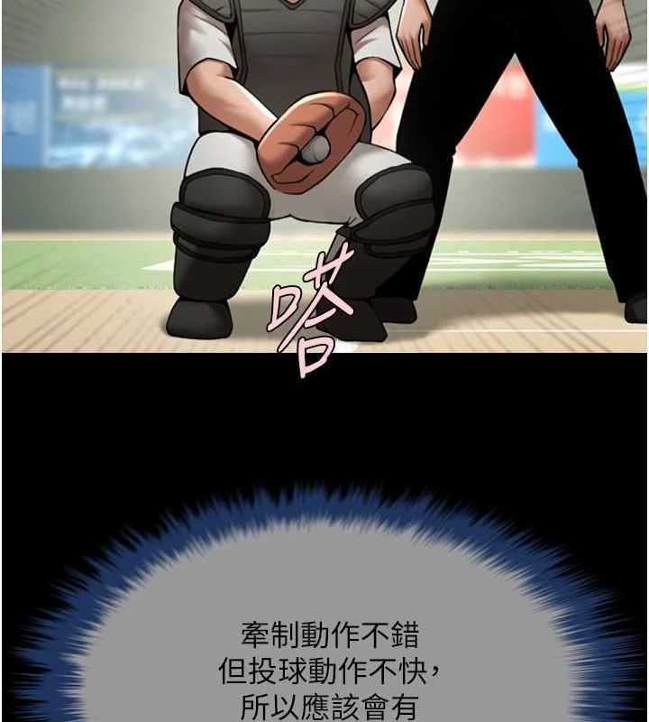 第162話