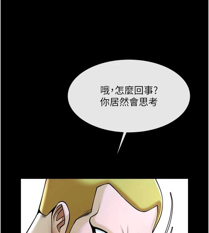 第162話