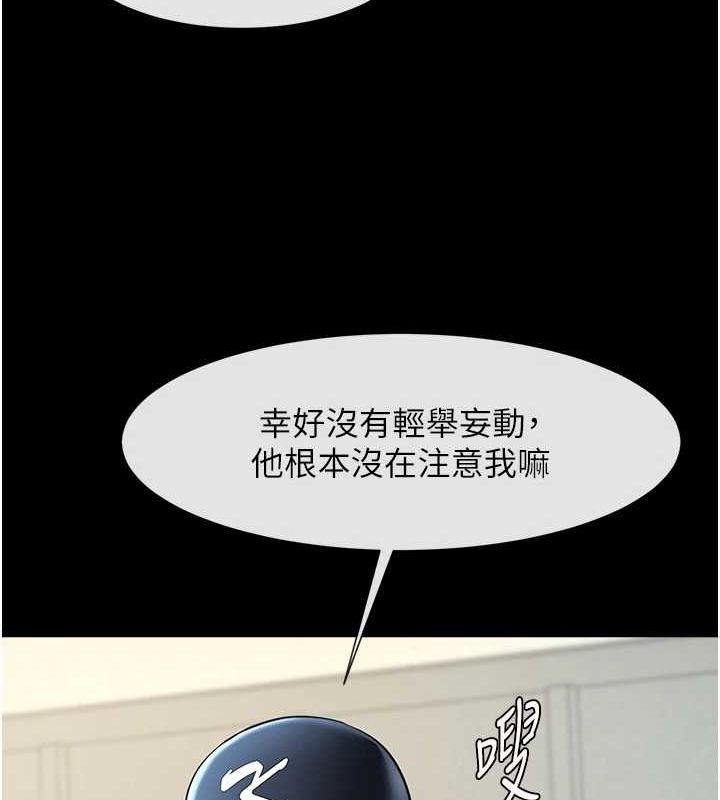 第162話