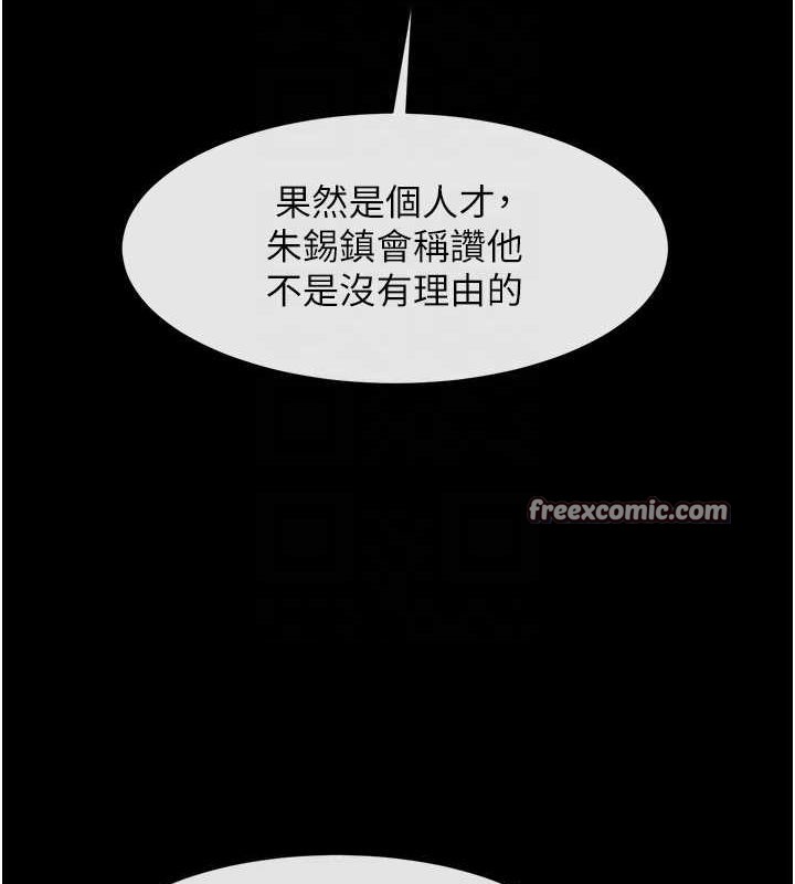 第162話