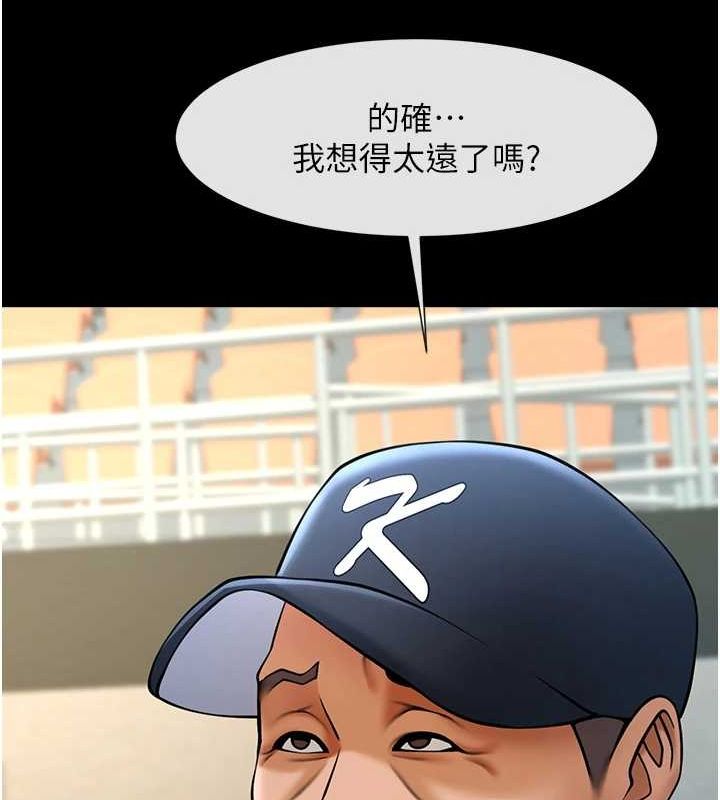 第162話