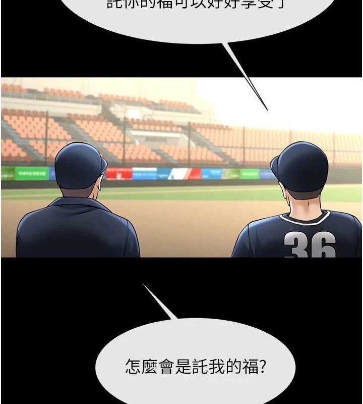 第162話