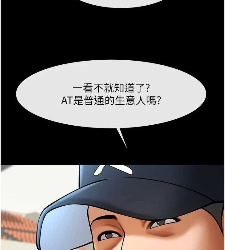 第162話