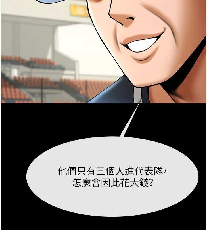 第162話