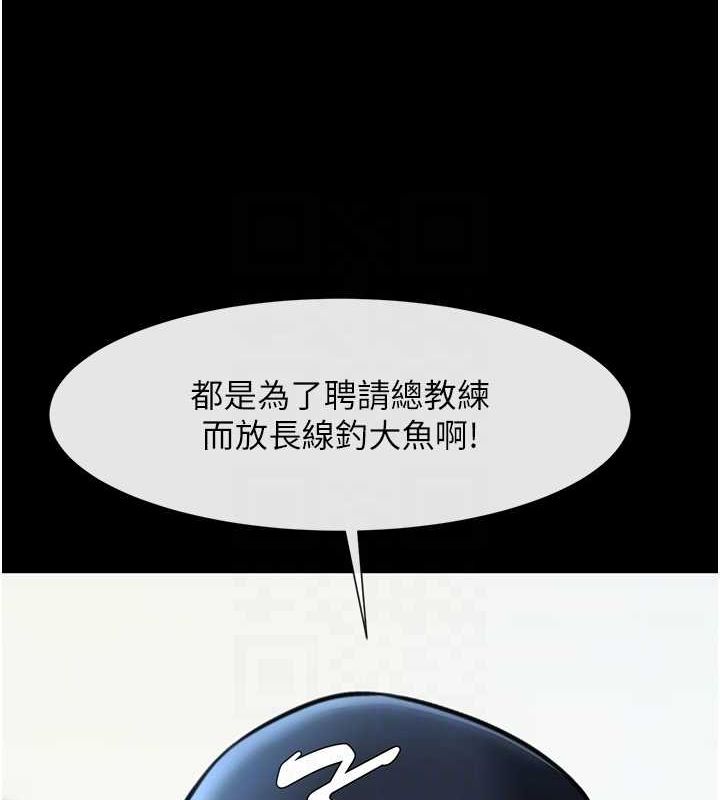 第162話