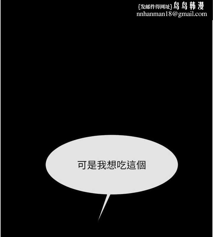 第163話
