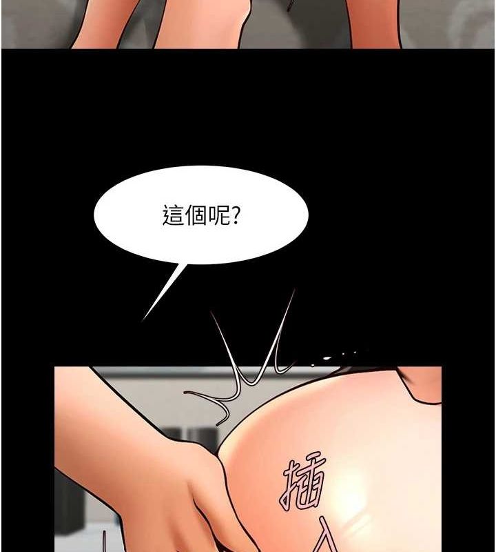 第163話