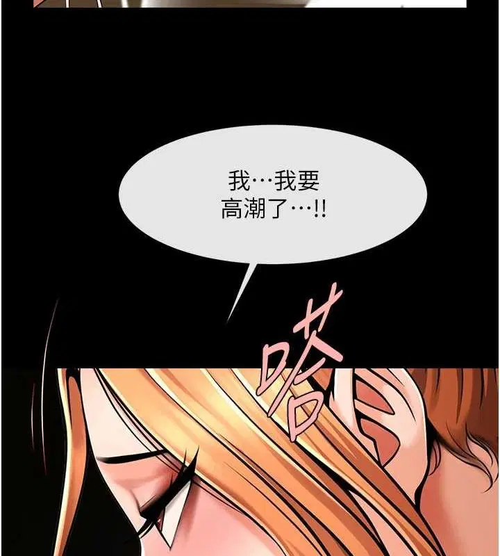 第163話