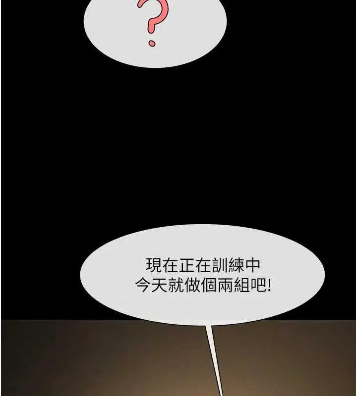第163話