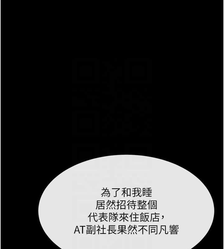 第163話